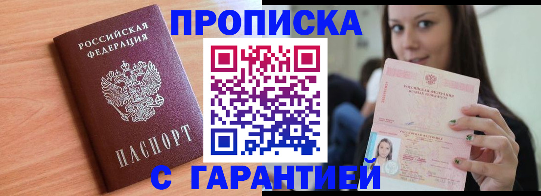 регистрация для дет. сада в Ишимбае
