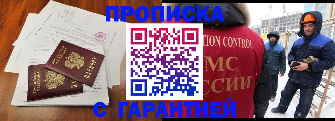 форма 3 в Ишимбае