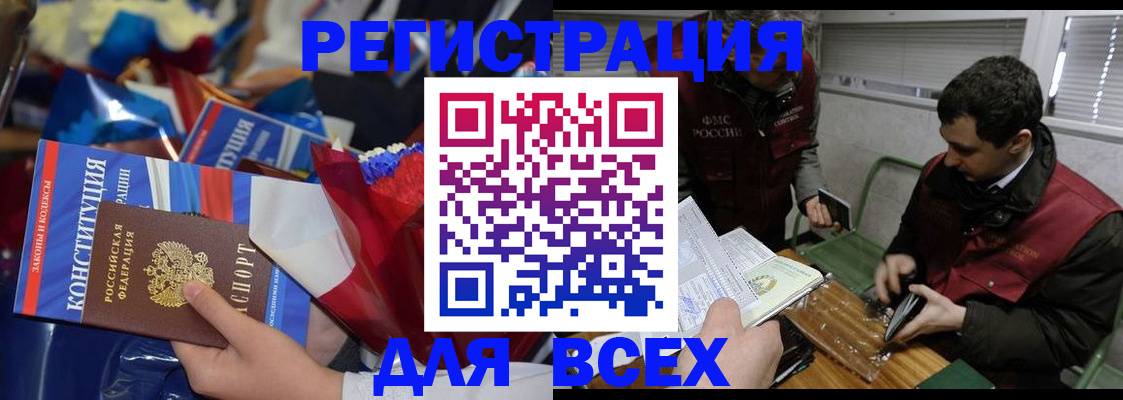 форма 3 в Ишимбае